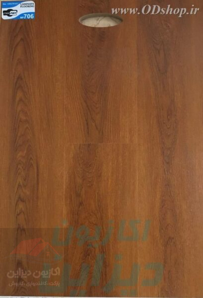 پارکت لمینت مکس پن MAX PAN 3 پارکت لمینت مکس پن MAX PAN - Image 3