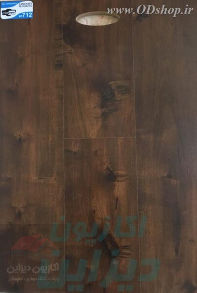 پارکت لمینت مکس پن MAX PAN 9 پارکت لمینت مکس پن MAX PAN - Image 9
