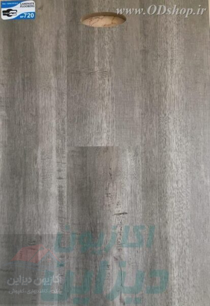 پارکت لمینت مکس پن MAX PAN 4 پارکت لمینت مکس پن MAX PAN - Image 4