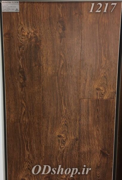 پارکت زنیت ۱۲mm ZENITH 3 پارکت زنیت ۱۲mm ZENITH - Image 3