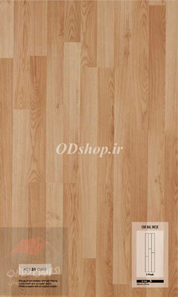 پارکت فلورپن (FLOORPAN) AC3-31-8MM 3 پارکت فلورپن (FLOORPAN) AC3-31-8MM