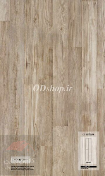 پارکت فلورپن FLOOR PAN AC4-8MM 12 پارکت فلورپن (FLOORPAN)