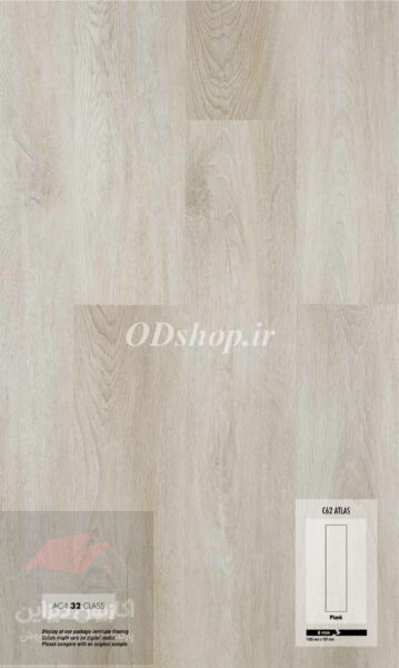 پارکت فلورپن FLOOR PAN AC4-8MM 14 پارکت فلورپن (FLOORPAN)