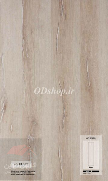 پارکت فلورپن FLOOR PAN AC4-8MM 15 پارکت فلورپن (FLOORPAN)