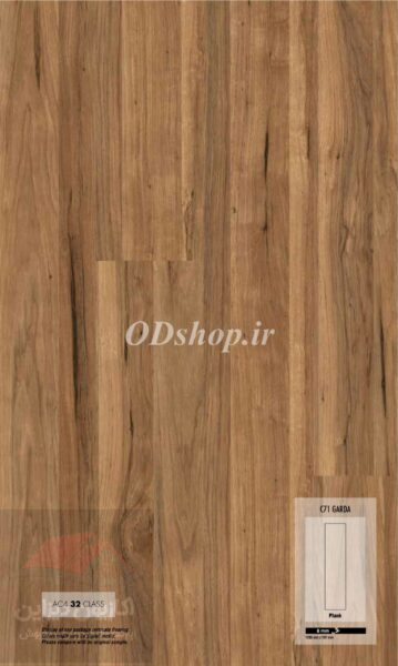 پارکت فلورپن FLOOR PAN AC4-8MM 7 پارکت فلورپن (FLOORPAN)