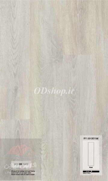 پارکت فلورپن FLOOR PAN AC4-8MM 6 پارکت فلورپن (FLOORPAN)