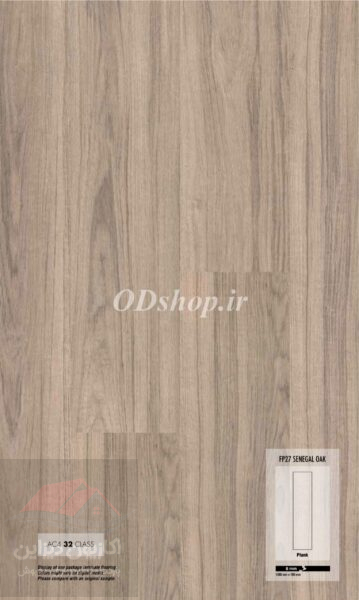 پارکت فلورپن FLOOR PAN AC4-8MM 3 پارکت فلورپن (FLOORPAN)