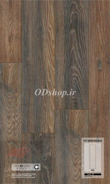 پارکت فلورپن FLOORPAN AC5 شیاردار برجسته 4 پارکت فلورپن (FLOORPAN) AC5-32-8MM شیاردار برجسته
