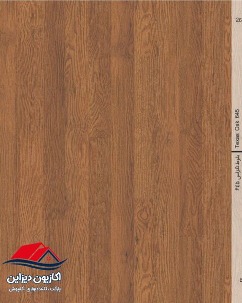 پارکت لمینت آرتا Arta 4 پارکت لمینت آرتا Arta - Image 4