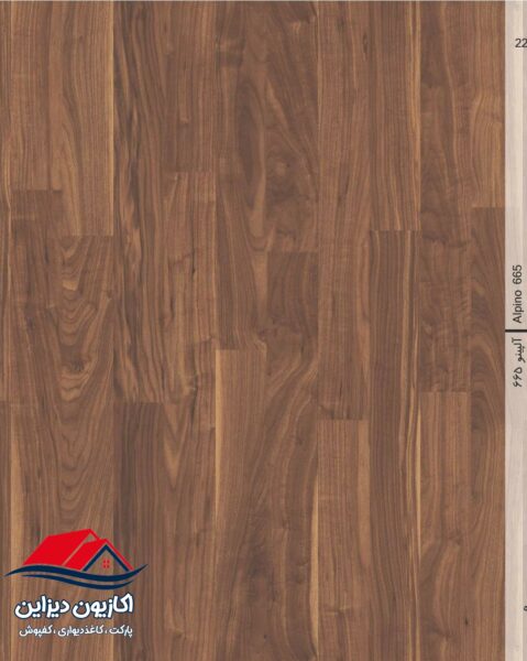 پارکت لمینت آرتا Arta 7 پارکت لمینت آرتا Arta - Image 7