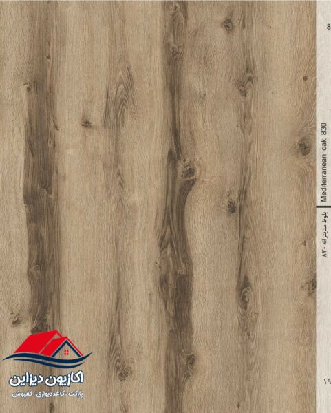پارکت لمینت آرتا Arta 28 پارکت لمینت آرتا Arta - Image 28