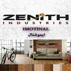 پارکت زنیت ۱۲mm ZENITH 1 پارکت زنیت ۱۲mm ZENITH