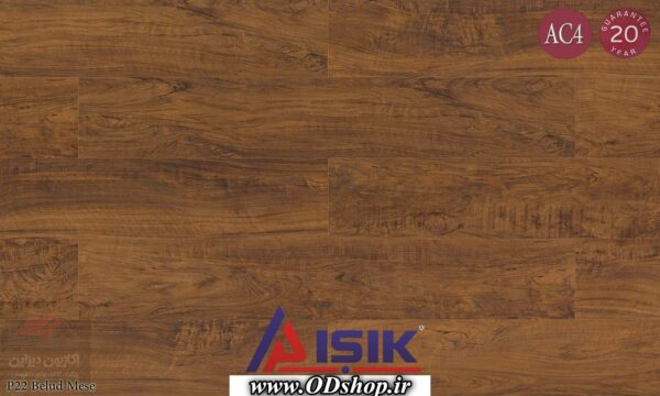 پارکت ایشیک (isik) 9 پارکت ایشیک p22 | قیمت پارکت ایشیک