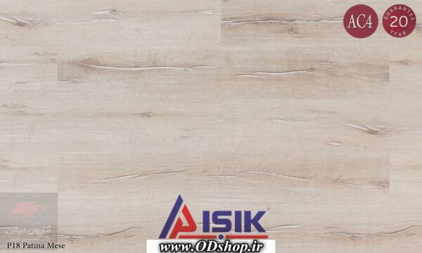 پارکت ایشیک (isik) 13 پارکت ایشیک p18 | قیمت پارکت ایشیک