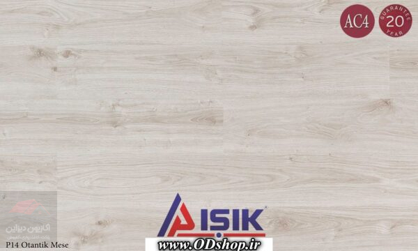 پارکت ایشیک (isik) 17 پارکت ایشیک p14 | قیمت پارکت ایشیک