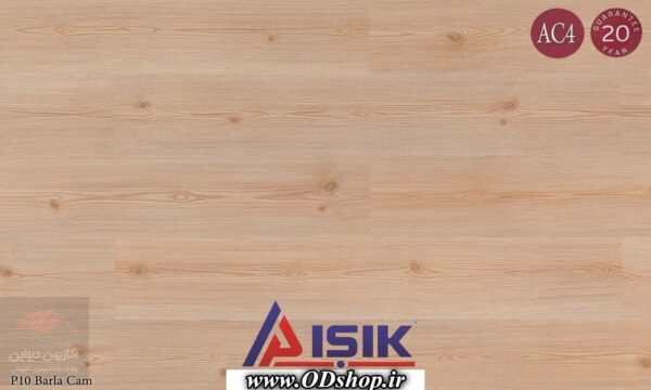 پارکت ایشیک (isik) 21 پارکت ایشیک p10 | قیمت پارکت ایشیک