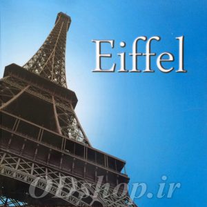 کاغذ دیواری ایفل Eiffel