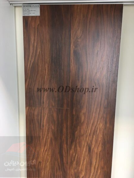 پارکت زنیت ZENITH 8mm 3 پارکت زنیت ZENITH 8mm - Image 3