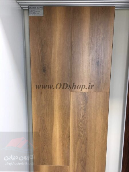 پارکت زنیت ZENITH 8mm 5 پارکت زنیت ZENITH 8mm - Image 5