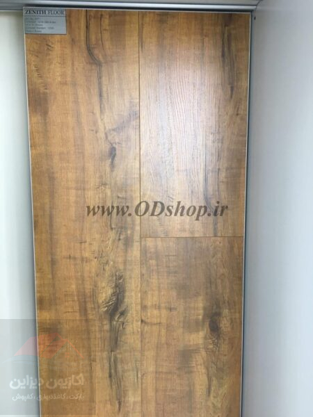 پارکت زنیت ZENITH 8mm 8 پارکت زنیت ZENITH 8mm - Image 8