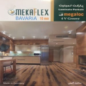 پارکت مکافلکس MekaFlex 10mm