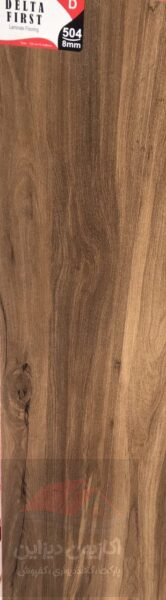پارکت دلتا فلور (Delta Floor) 9 دلتا فلور 504