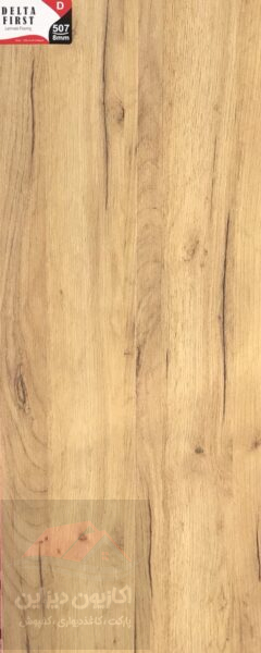 پارکت دلتا فلور (Delta Floor) 8 دلتا فلور 507