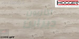 پارکت هوگر (HOGGER) 9 پارکت هوگر (HOGGER) - Image 9