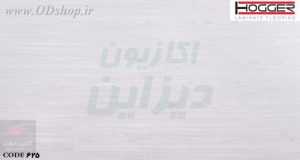 پارکت هوگر (HOGGER) 11 پارکت هوگر (HOGGER) - Image 11