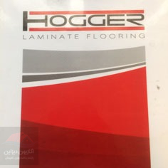 پارکت هوگر (HOGGER) 1 پارکت هوگر (HOGGER) | قیمت پارکت هوگر