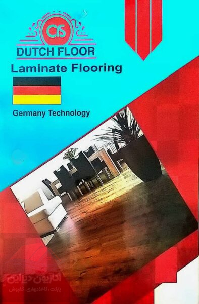 پارکت داچ فلور (DUTCH FLOOR) 1 پارکت داچفلور-قیمت پارکت داچ فلور
