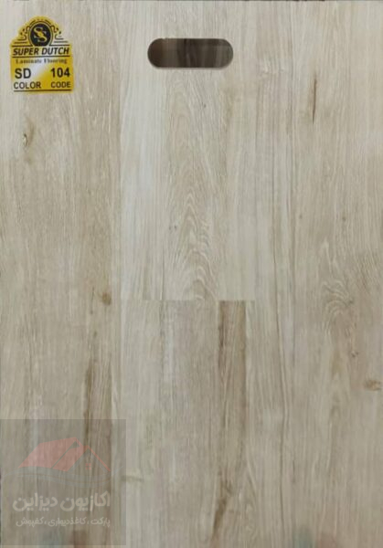 پارکت سوپرداچ 5 پارکت سوپرداچ - Image 5