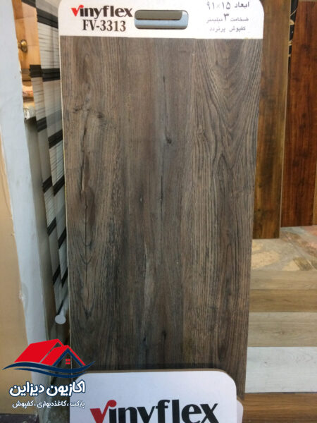 کفپوش وینیفلکس FV3313 2 کفپوش وینیفلکس FV3313