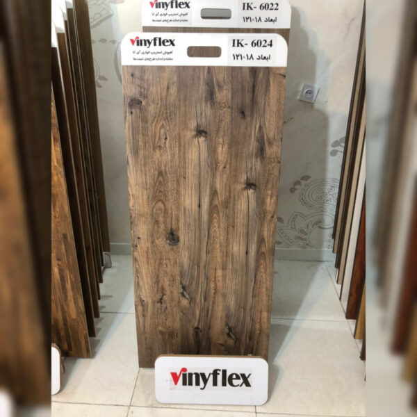 کفپوش وینیفلکس ik 13 کفپوش وینیفلکس IK-6024