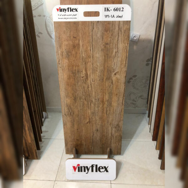 کفپوش وینیفلکس ik 5 کفپوش وینیفلکس IK-6012