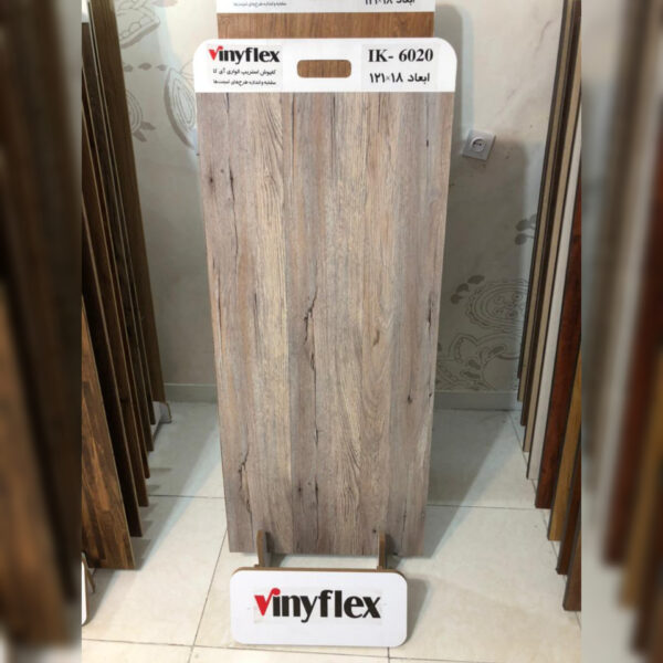 کفپوش وینیفلکس ik 6 کفپوش وینیفلکس IK-6020