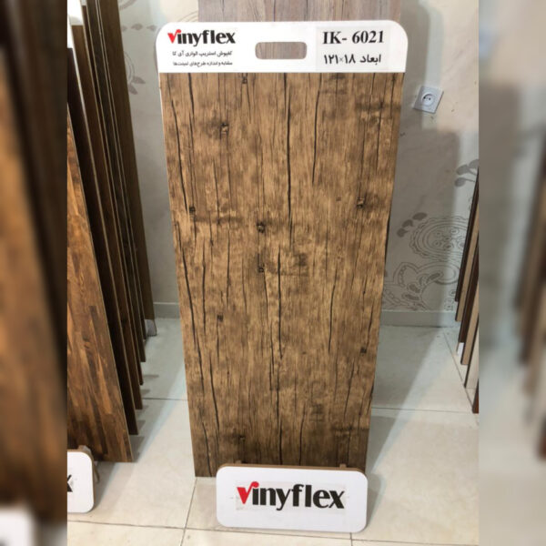 کفپوش وینیفلکس IK-6021 2 کفپوش وینیفلکس IK-6021