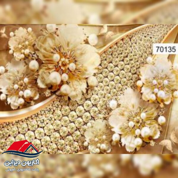 کاغذ دیواری پوستر طرح گل کد ۷۰۱۳۵ 1 کاغذ دیواری پوستر طرح گل کد ۷۰۱۳۵