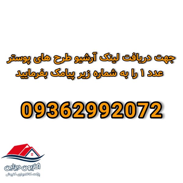 کاغذ دیواری پوستر طرح گل کد ۶۴۴۶۴ 2 کاغذ دیواری پوستر طرح گل کد ۶۴۴۶۴ - Image 2