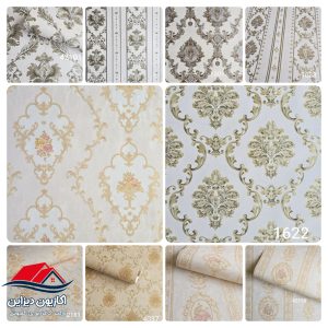 کاغذدیواری گلدار و شاخوبرگ 1 کاغذدیواری حراجی داماسک گروه هیدروژن