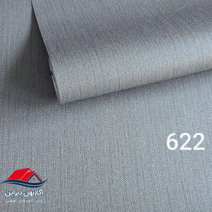 کاغذدیواری حراجی کد 622