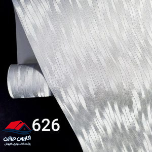 کاغذ دیواری مدرن 7 کاغذ دیواری مدرن
