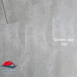 کفپوش گلدن استار کد 200