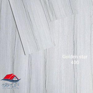 کفپوش گلدن استار کد 400