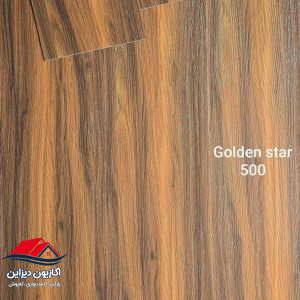 کفپوش گلدن استار کد 500