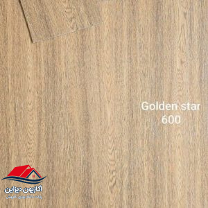 کفپوش گلدن استار کد 600