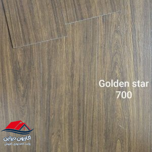 کفپوش گلدن استار کد 700