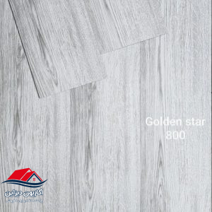 کفپوش گلدن استار کد 800
